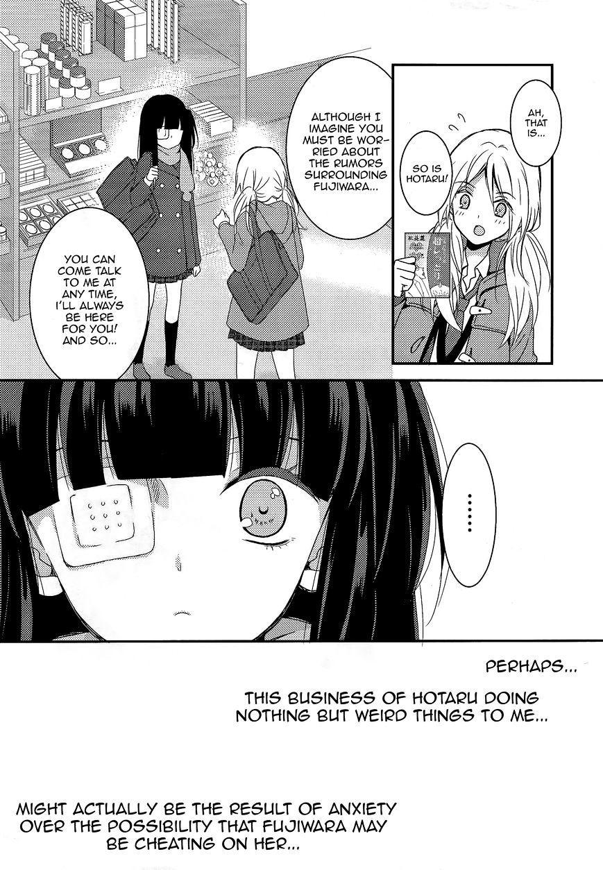 Netsuzou Trap - Ntr Chapter 6 #21