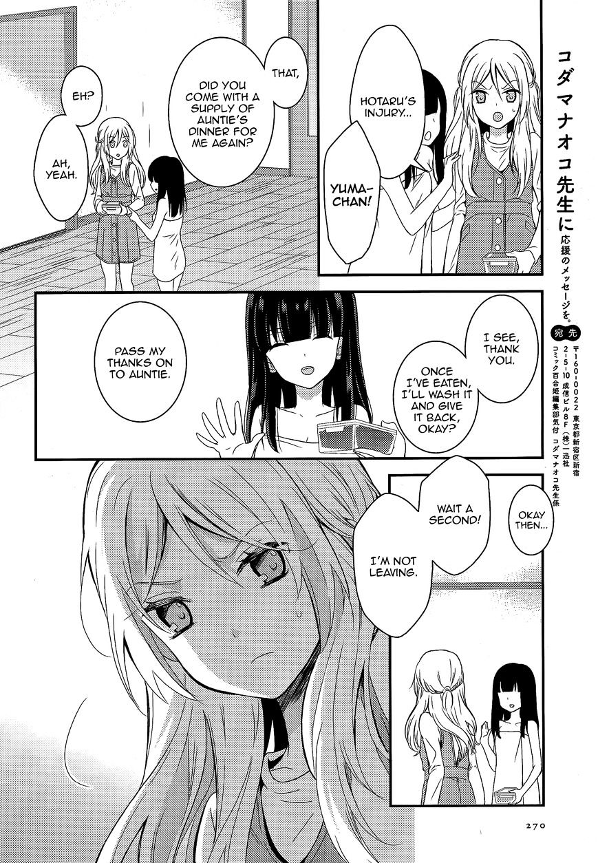 Netsuzou Trap - Ntr Chapter 6 #33