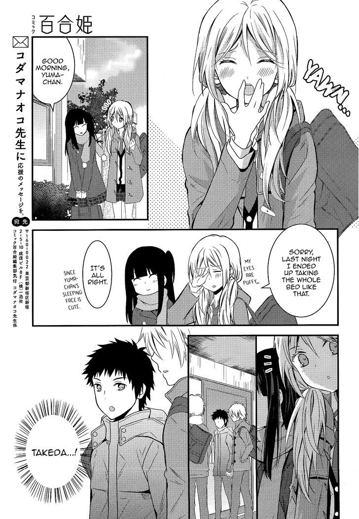 Netsuzou Trap - Ntr Chapter 7 #31