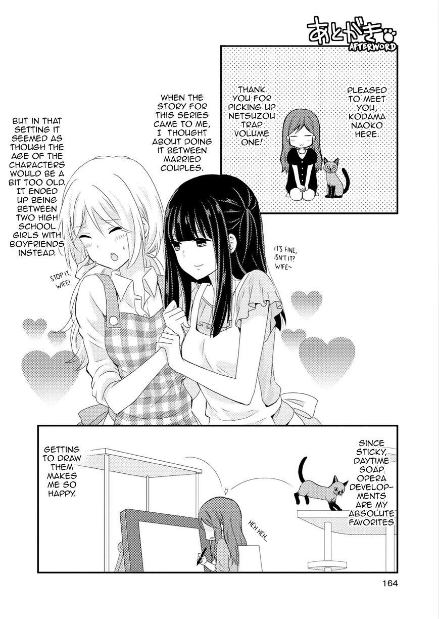 Netsuzou Trap - Ntr Chapter 5.5 #10