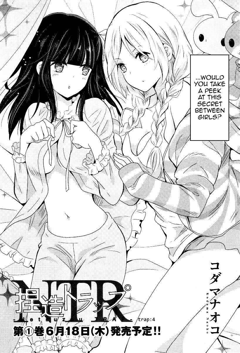 Netsuzou Trap - Ntr Chapter 4 #1