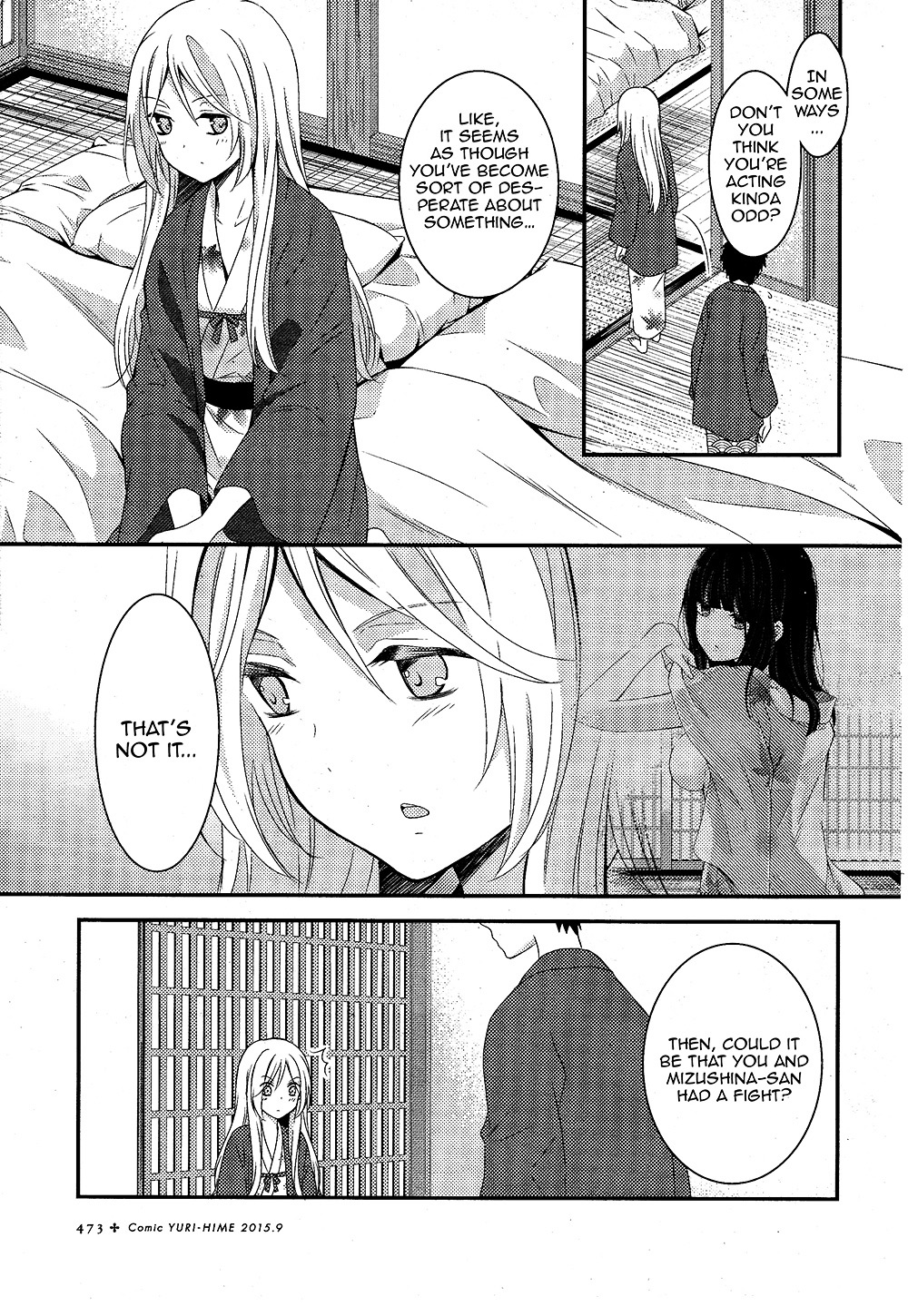 Netsuzou Trap - Ntr Chapter 5 #3