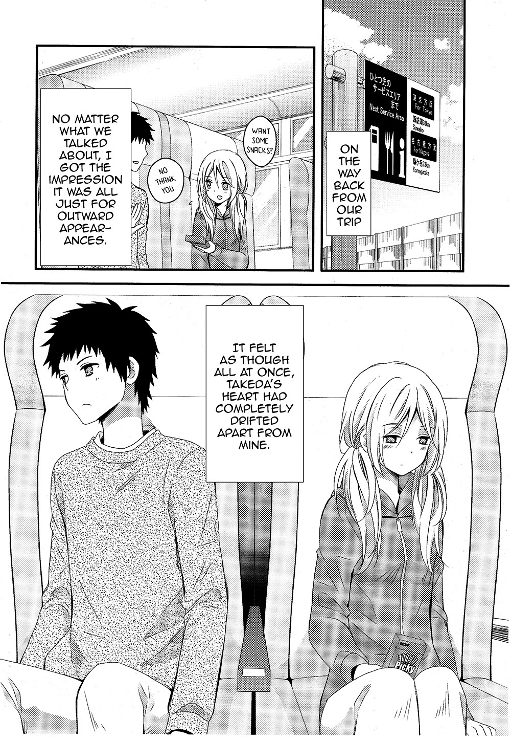 Netsuzou Trap - Ntr Chapter 5 #10