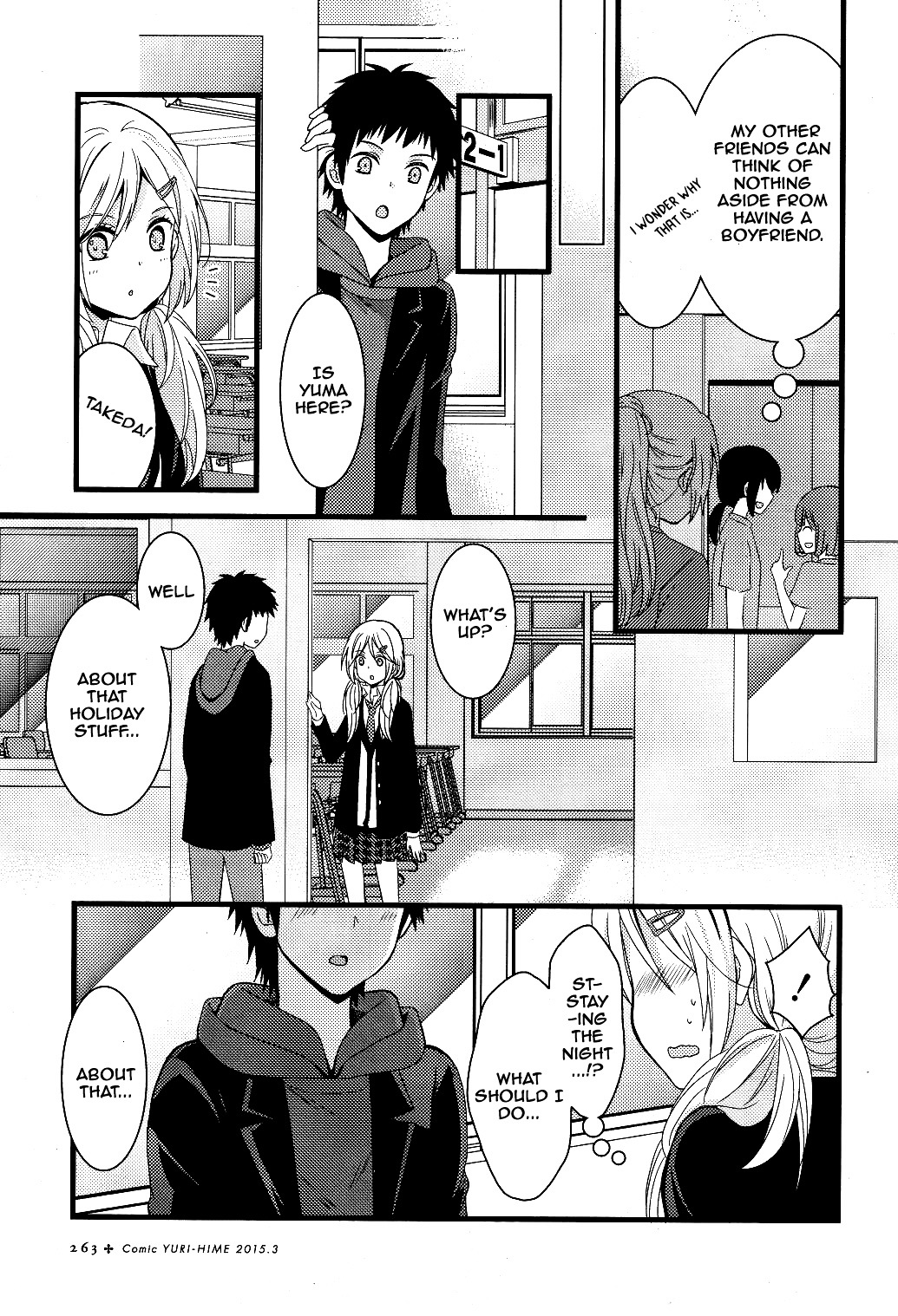 Netsuzou Trap - Ntr Chapter 2 #19