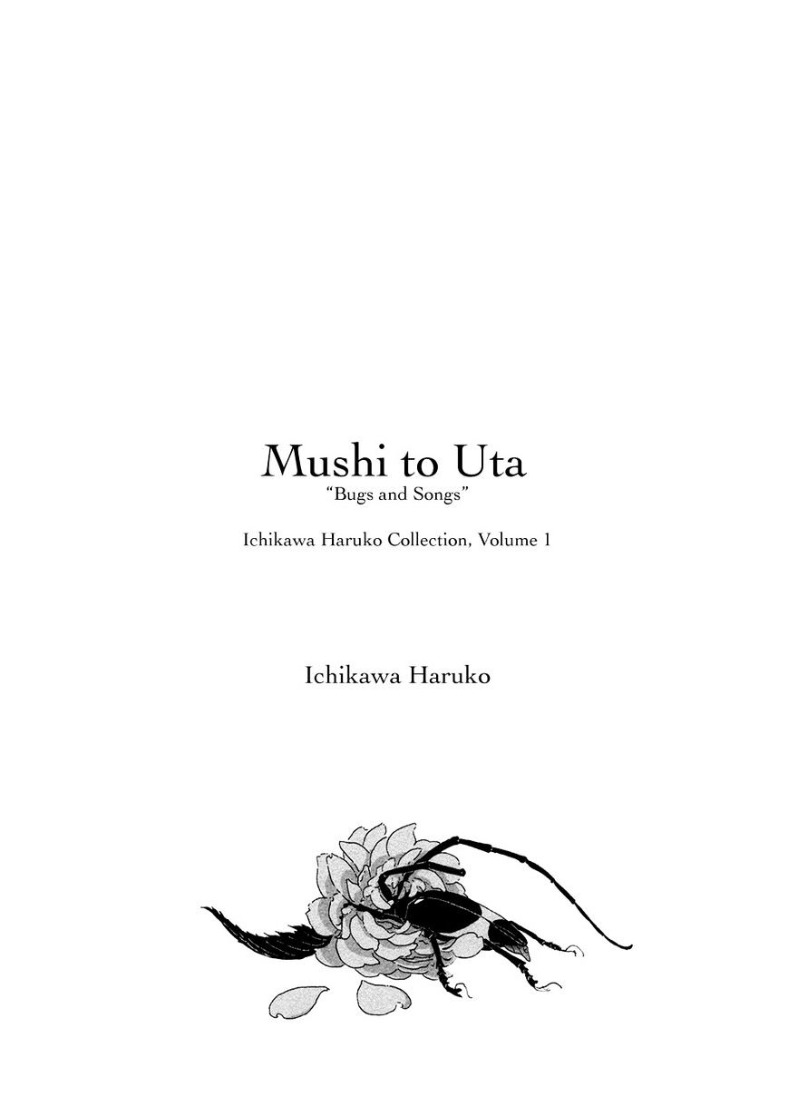 Haruko Ichikawa Sakuhinshuu Chapter 1 #3