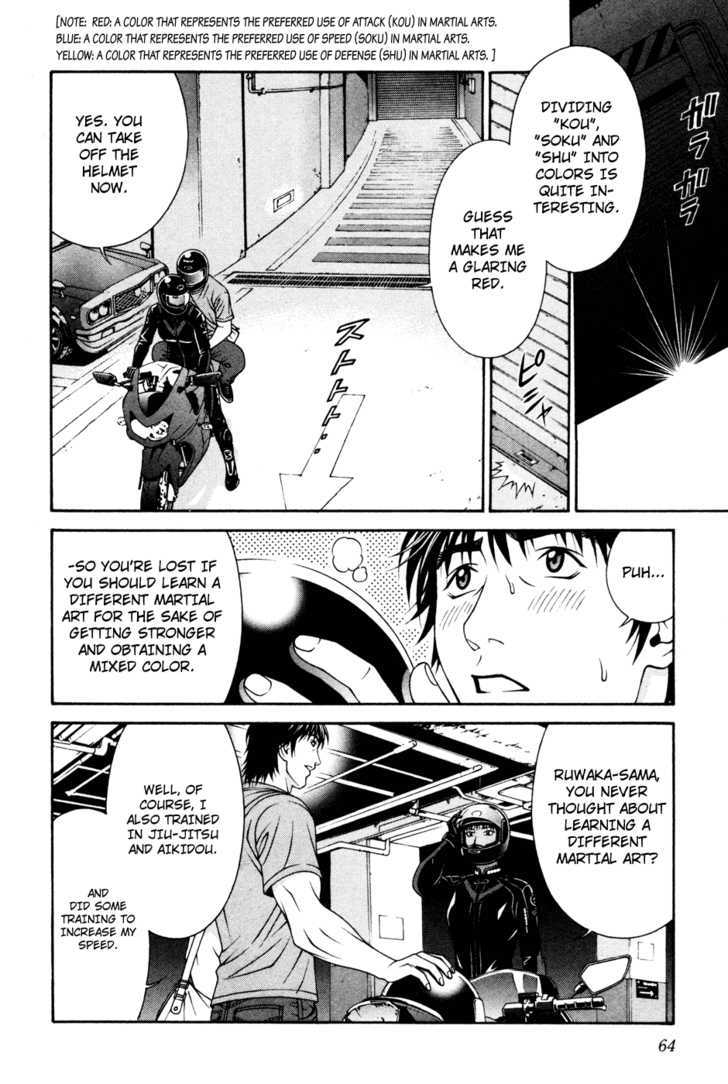 Change 123 Chapter 56 #30