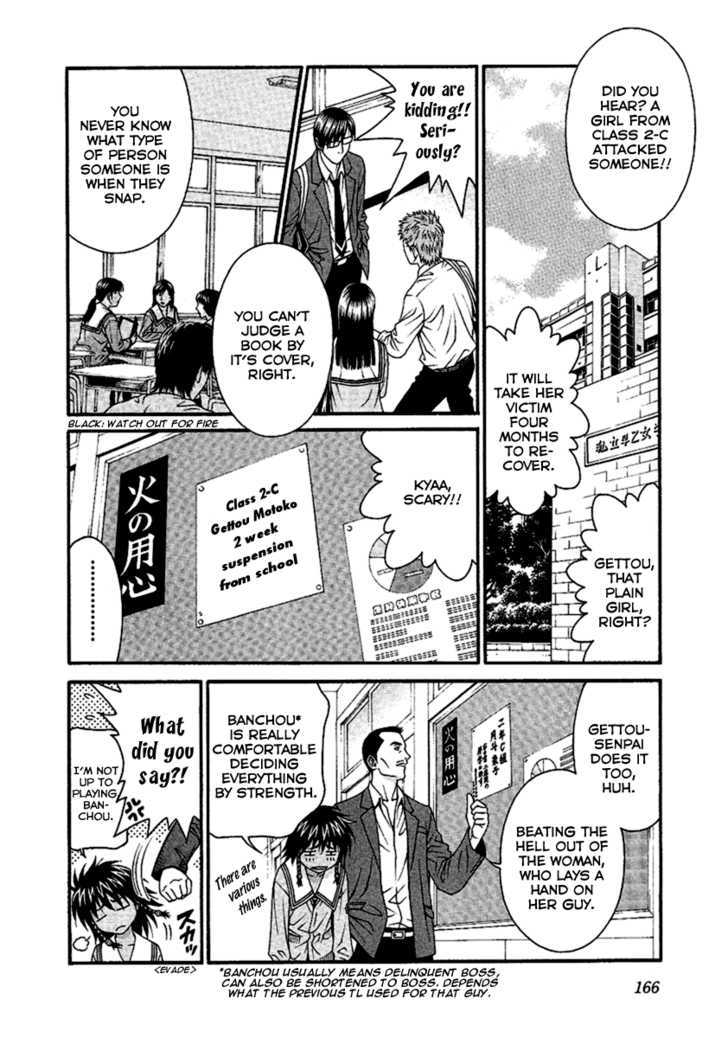 Change 123 Chapter 49 #18