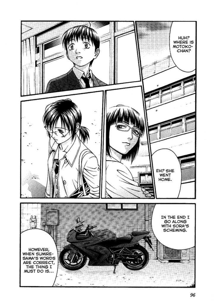 Change 123 Chapter 47 #23