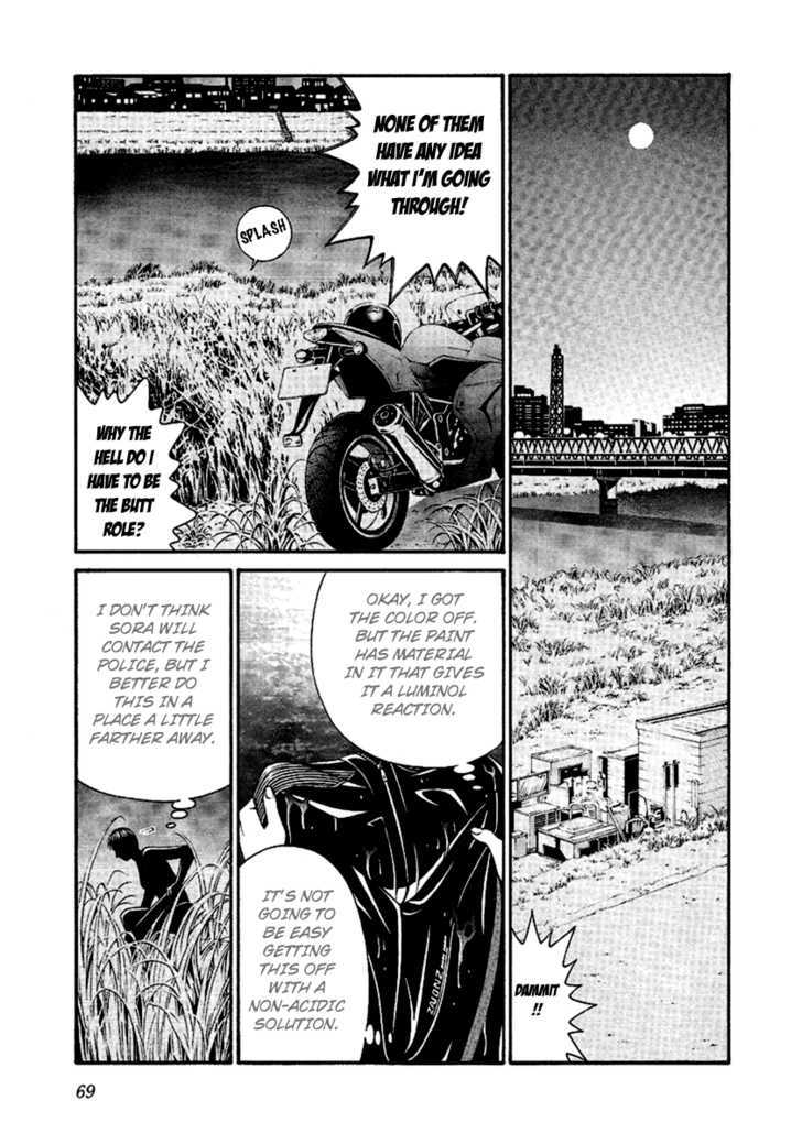 Change 123 Chapter 46 #31