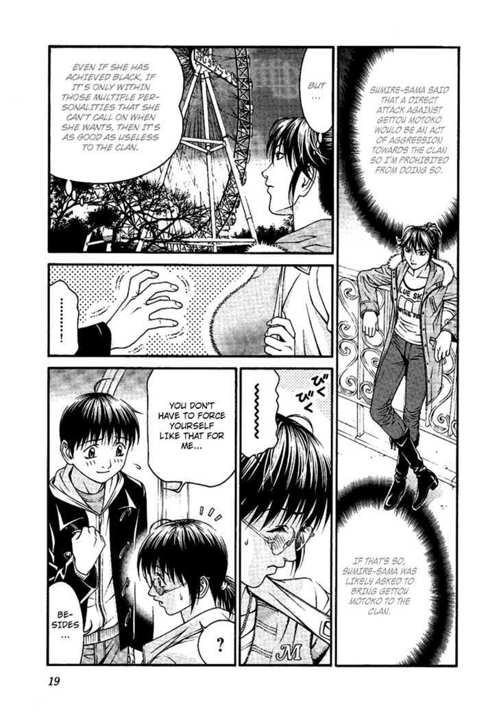 Change 123 Chapter 45 #23