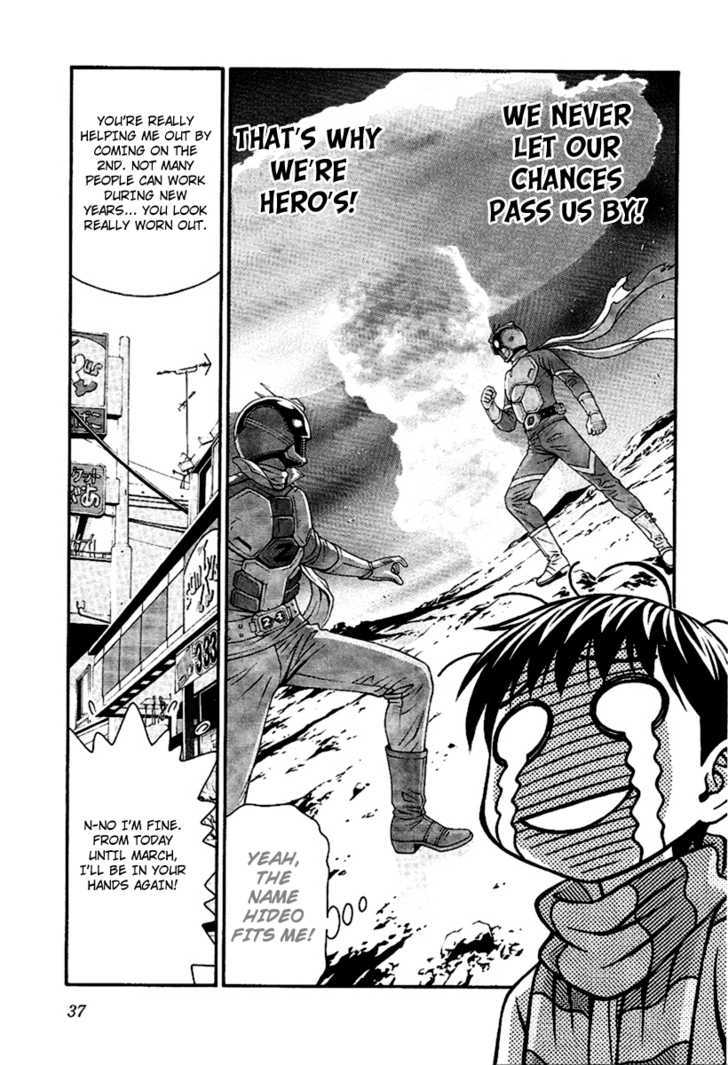 Change 123 Chapter 45 #40