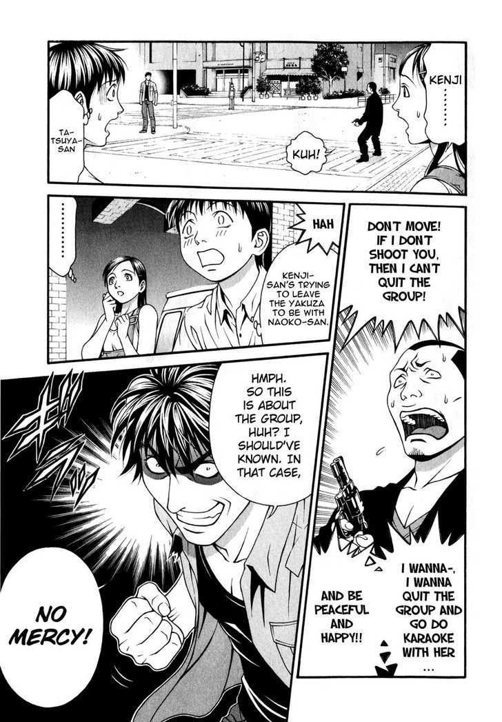 Change 123 Chapter 40 #16