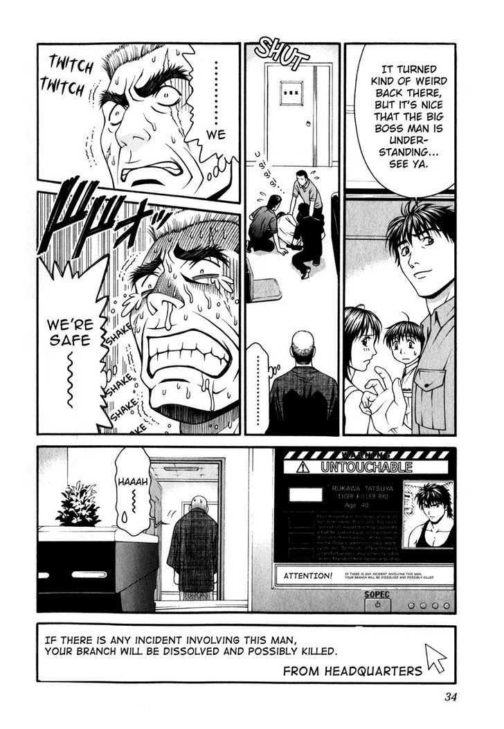 Change 123 Chapter 40 #33