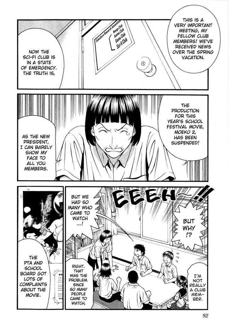 Change 123 Chapter 42 #18