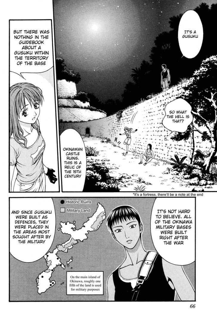 Change 123 Chapter 31 #27