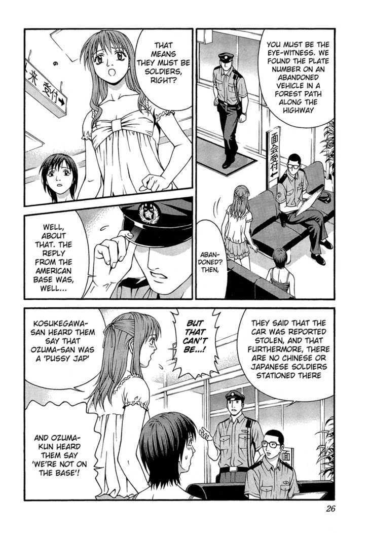 Change 123 Chapter 30 #26