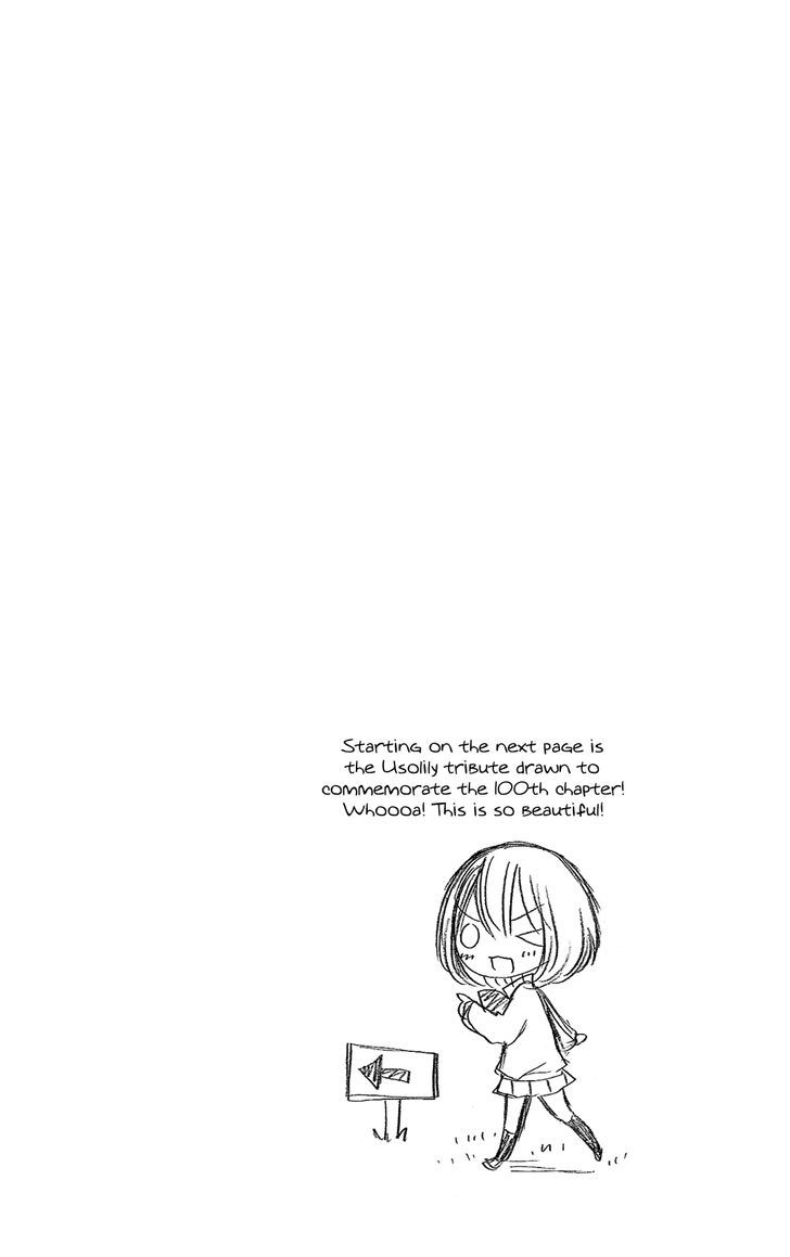 Usotsuki Lily Chapter 105.5 #2