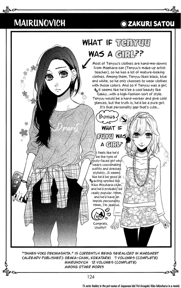Usotsuki Lily Chapter 105.5 #6