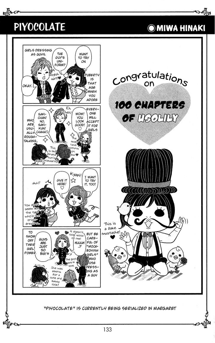 Usotsuki Lily Chapter 105.5 #15