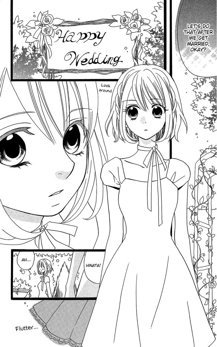 Usotsuki Lily Chapter 105 #21