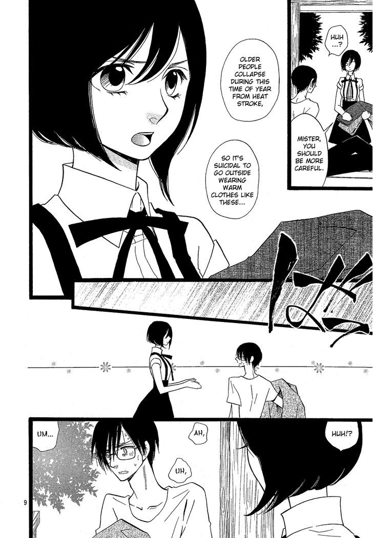 Usotsuki Lily Chapter 105.5 #26