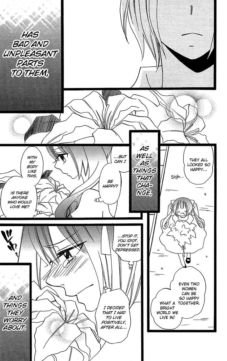 Usotsuki Lily Chapter 105 #58