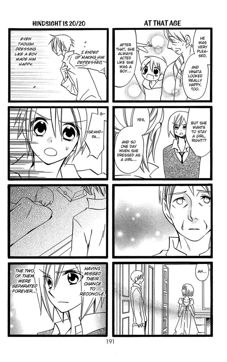 Usotsuki Lily Chapter 103.3 #3