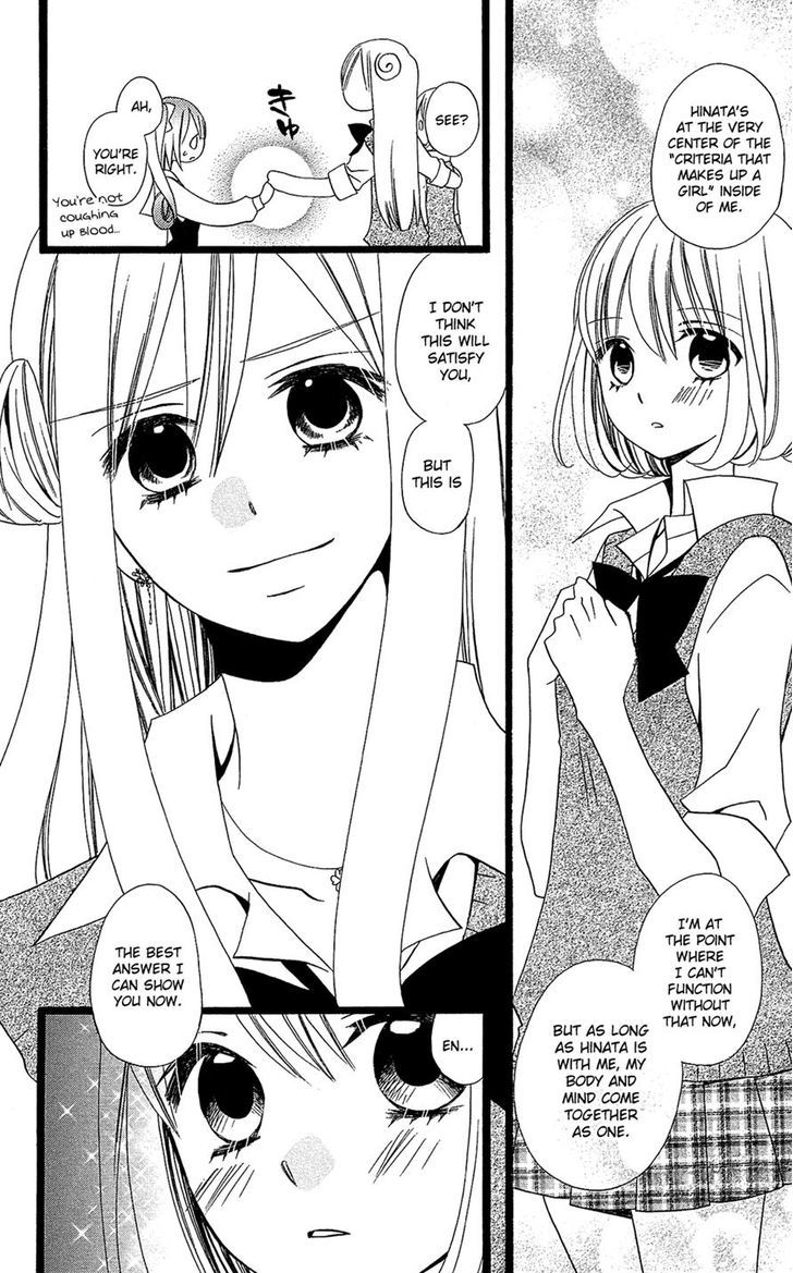 Usotsuki Lily Chapter 104 #16