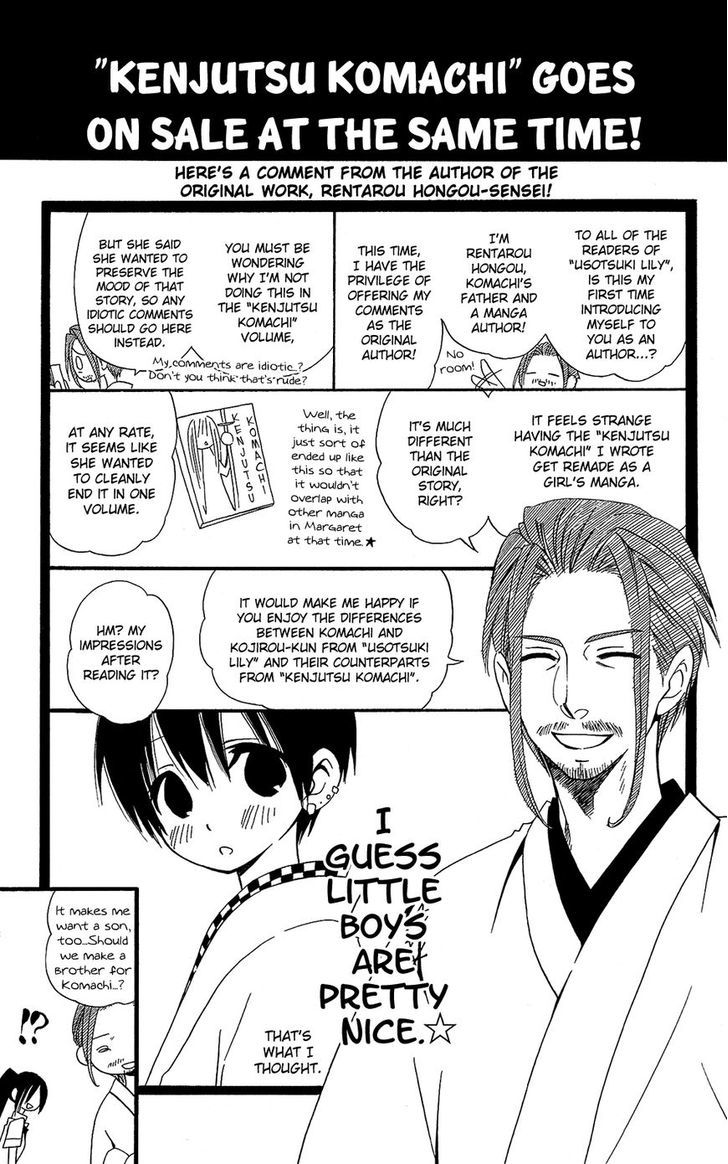 Usotsuki Lily Chapter 103.3 #14