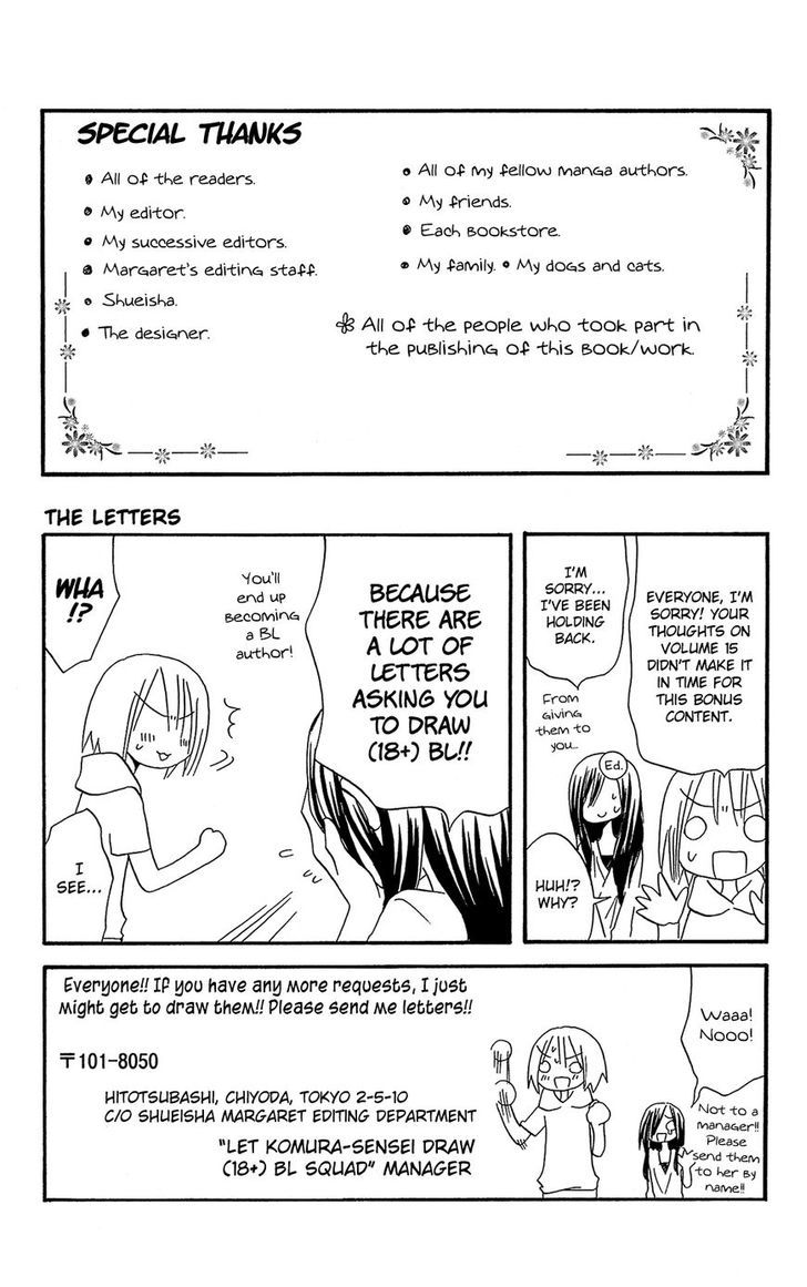 Usotsuki Lily Chapter 103.3 #15