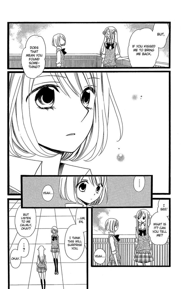 Usotsuki Lily Chapter 104 #22