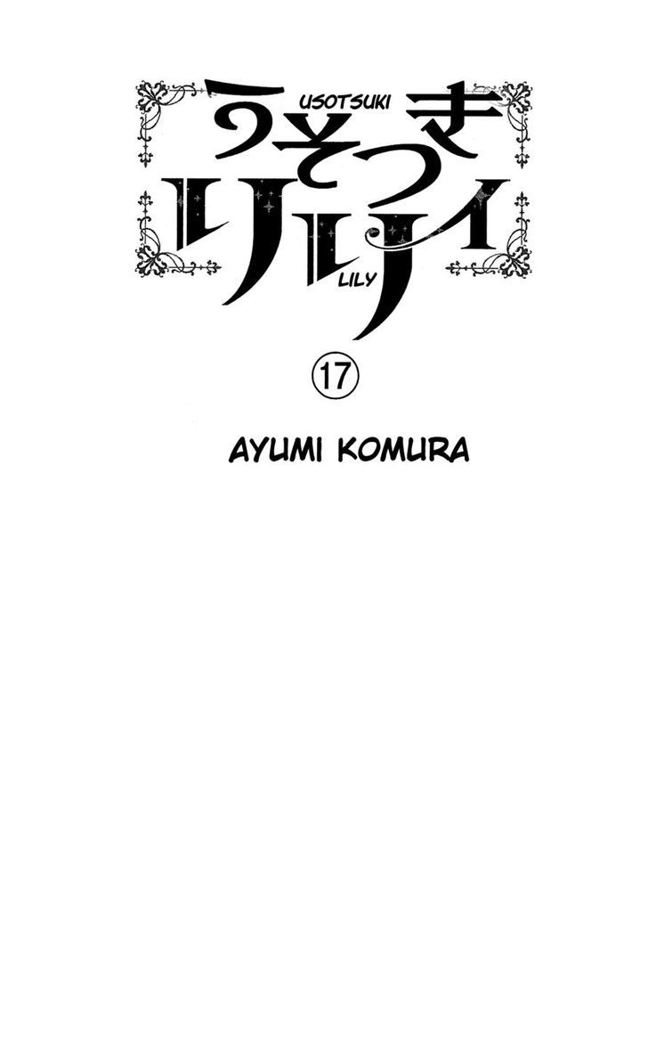 Usotsuki Lily Chapter 103 #1