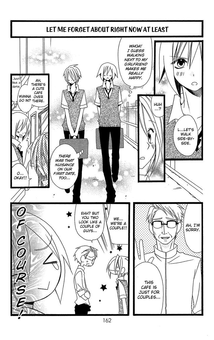 Usotsuki Lily Chapter 102.7 #10