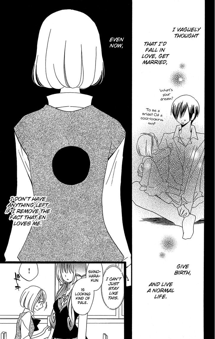 Usotsuki Lily Chapter 102 #24