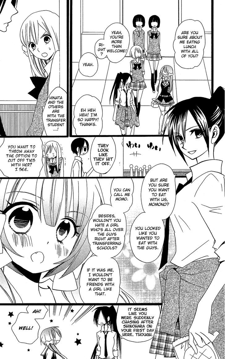 Usotsuki Lily Chapter 101 #8
