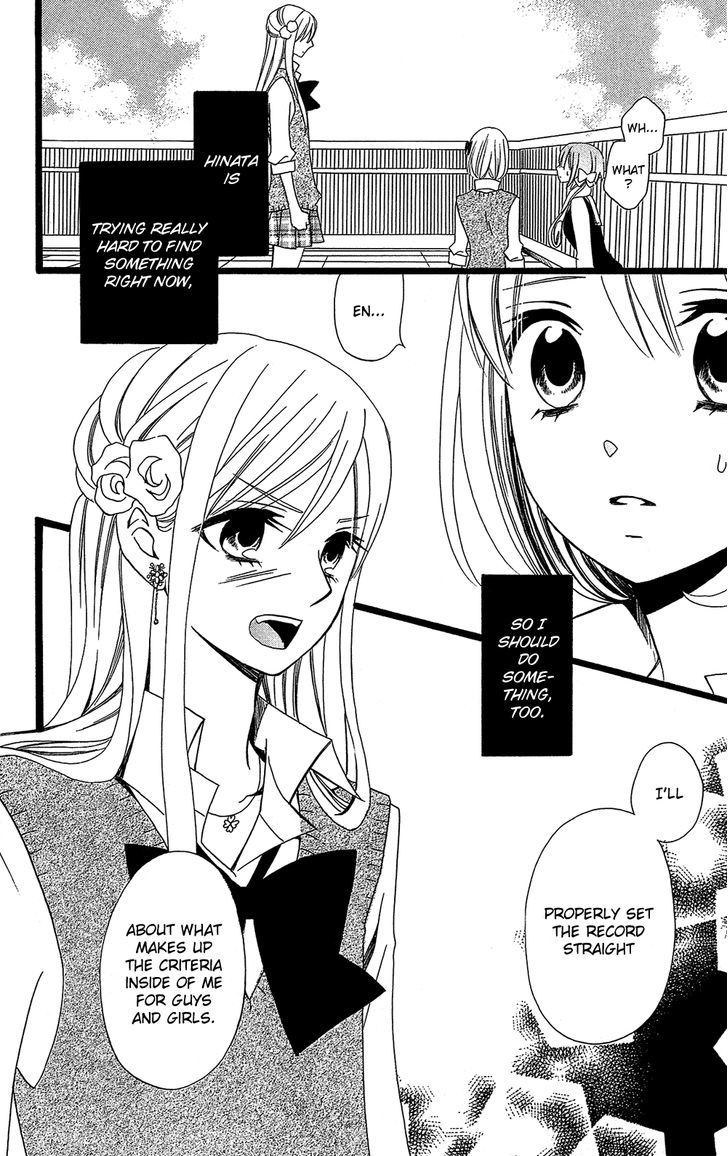Usotsuki Lily Chapter 101 #25