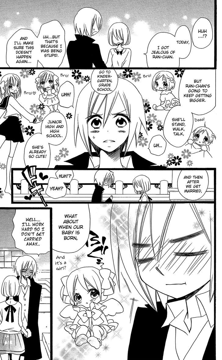Usotsuki Lily Chapter 99 #8