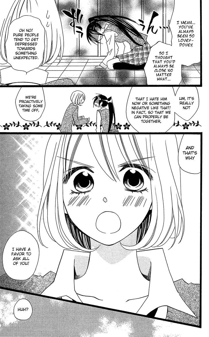 Usotsuki Lily Chapter 99 #20