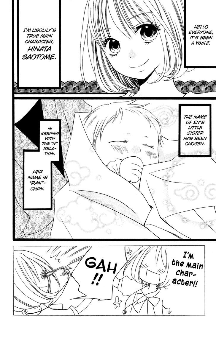 Usotsuki Lily Chapter 98 #3