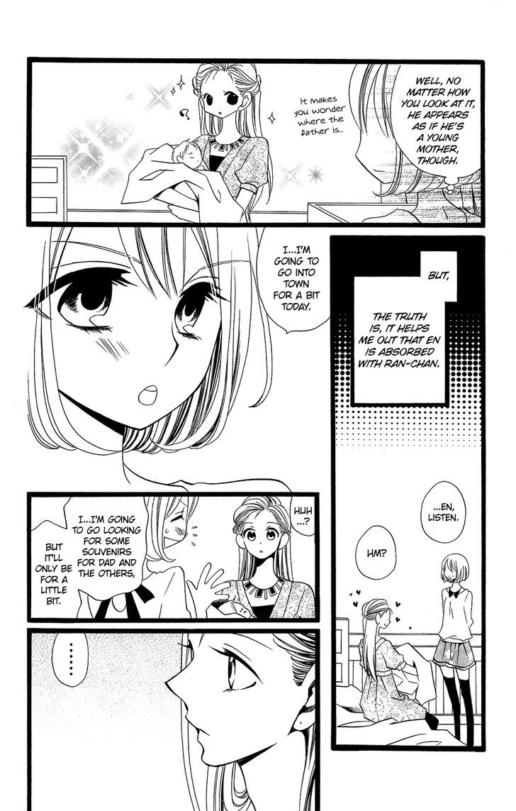 Usotsuki Lily Chapter 98 #5