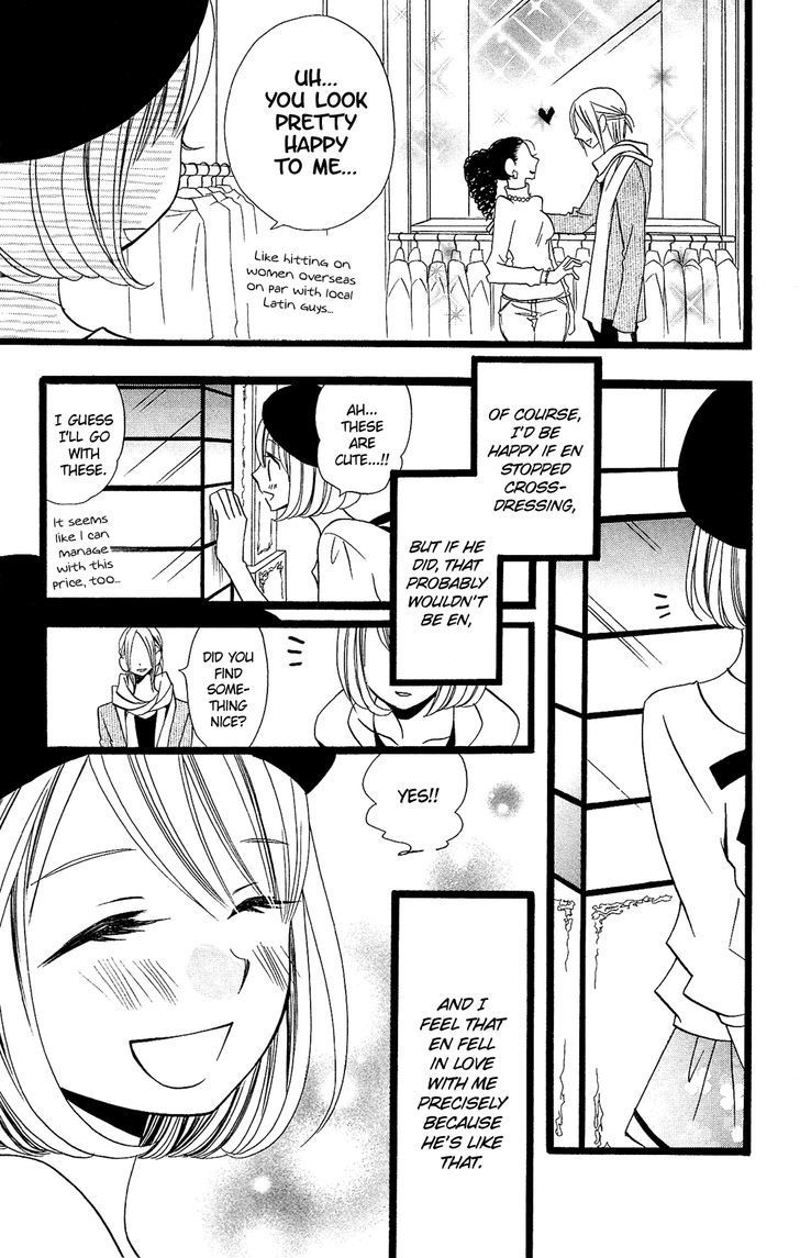 Usotsuki Lily Chapter 98 #10