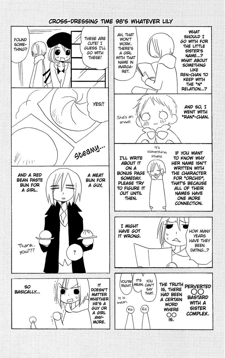 Usotsuki Lily Chapter 98 #27