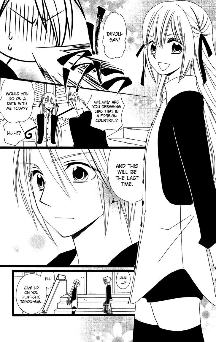 Usotsuki Lily Chapter 95 #18