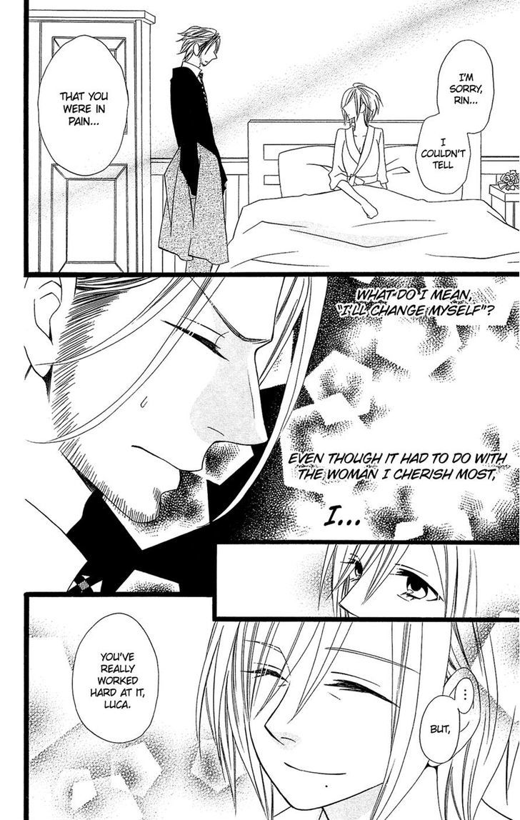 Usotsuki Lily Chapter 94 #16