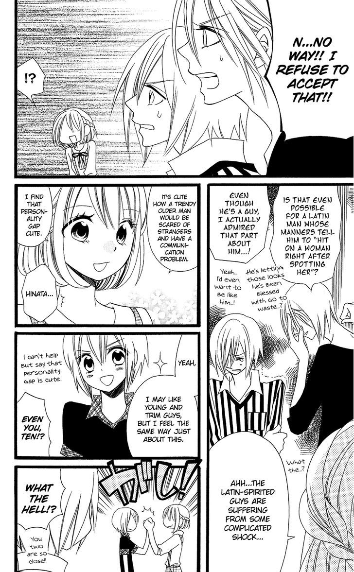 Usotsuki Lily Chapter 92 #17