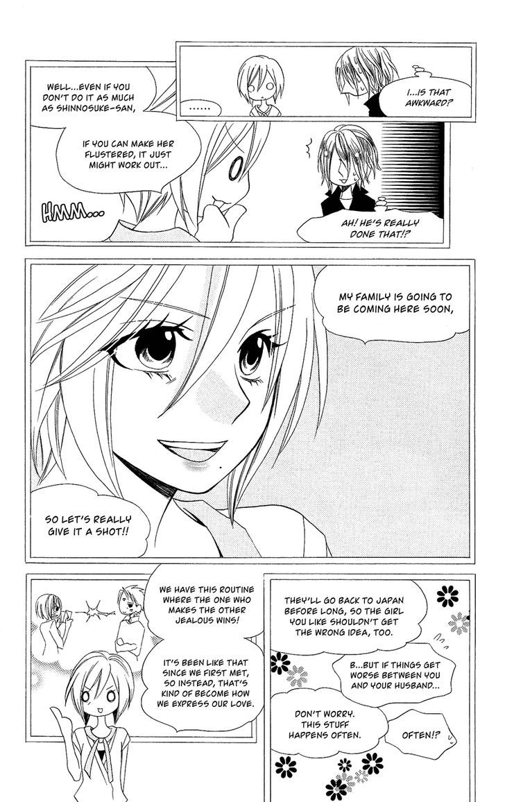 Usotsuki Lily Chapter 93 #24