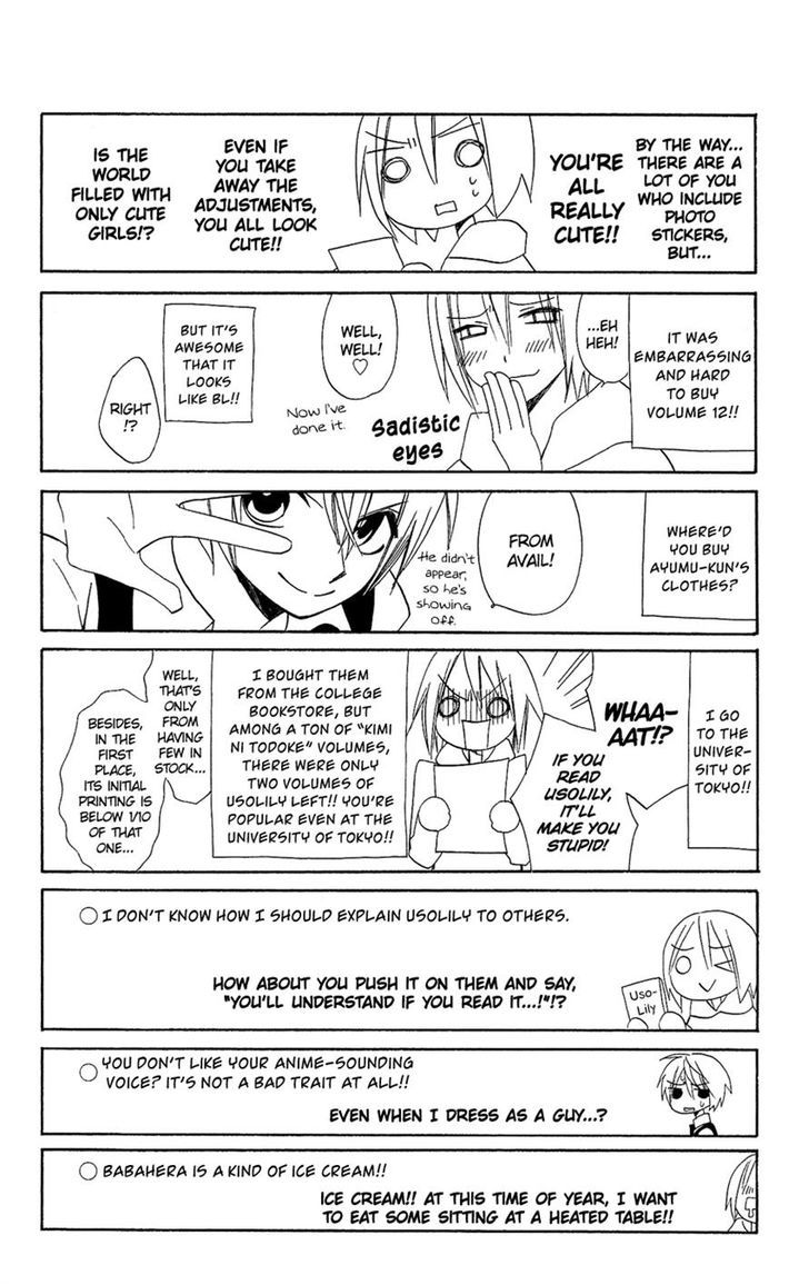 Usotsuki Lily Chapter 91 #34