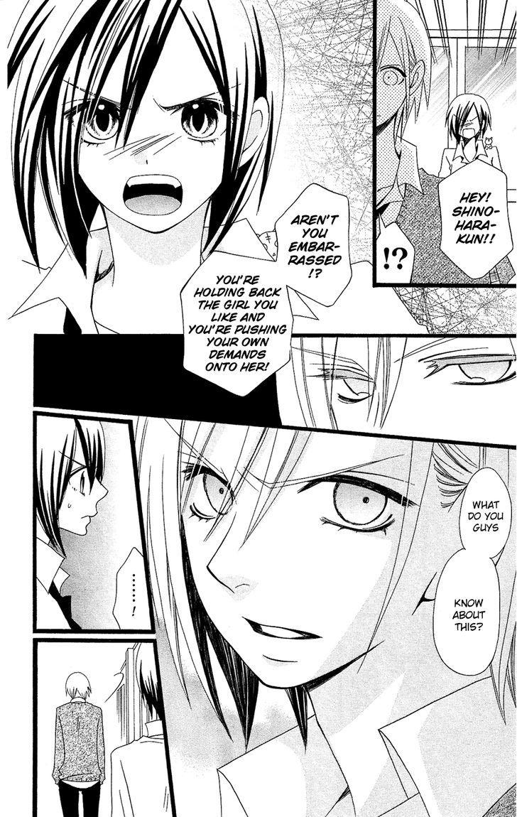 Usotsuki Lily Chapter 87 #7