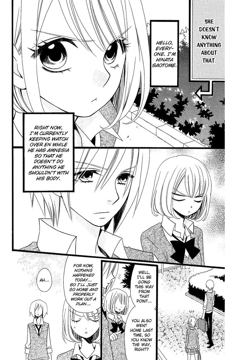Usotsuki Lily Chapter 86 #5