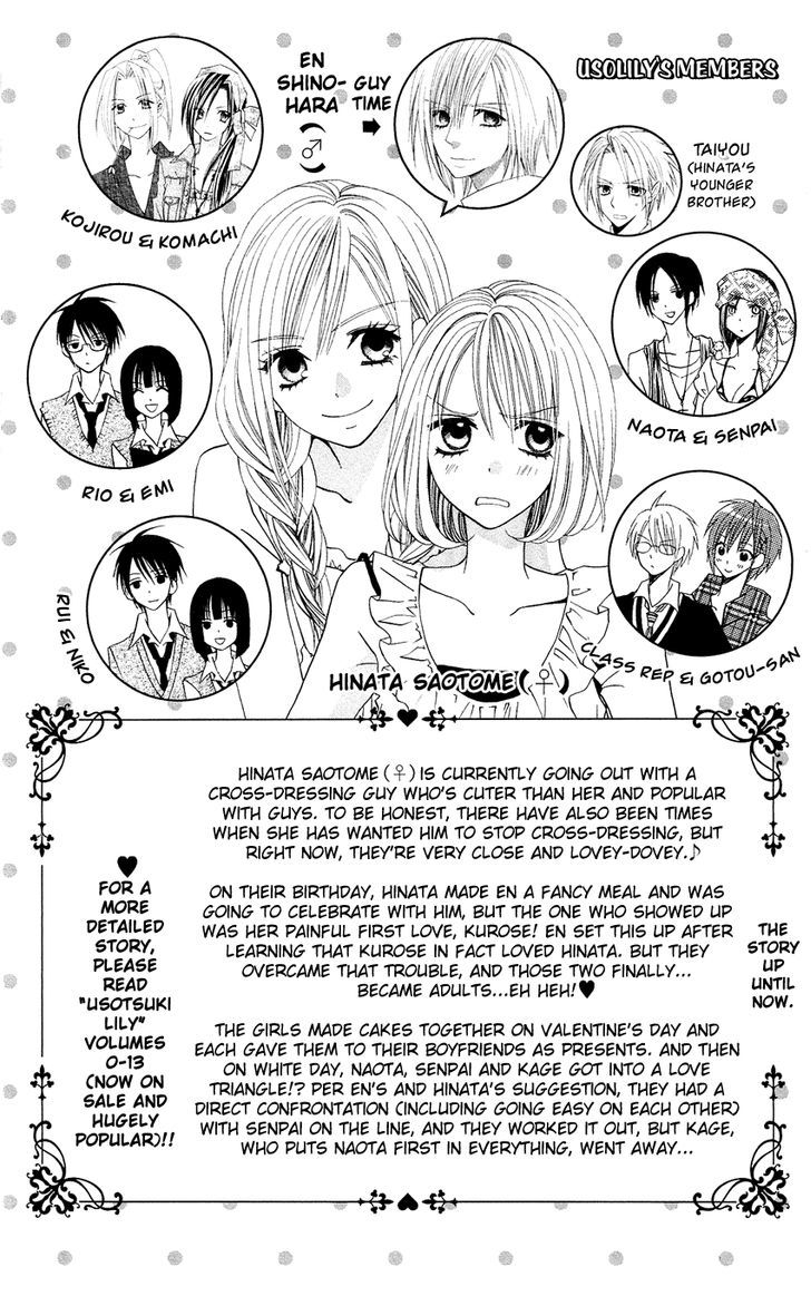 Usotsuki Lily Chapter 85 #3
